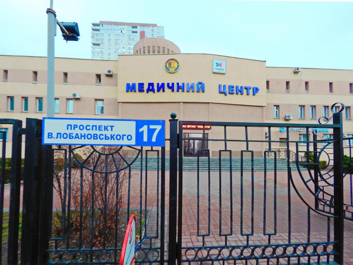 Сказочно Волшебная Квартира Соломенском Районе Добробут Kyiv Exterior photo